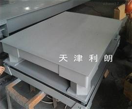 廊坊1.5米乘2m十噸緩沖雙層電子磅秤報(bào)價(jià)