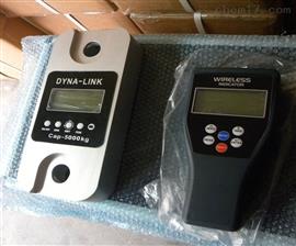 湖北省LK大噸位電子拉力計(jì)用于船舶測量