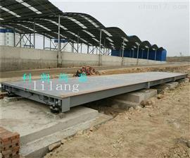 常州百噸衡器、常州地磅廠、常州電子汽車衡