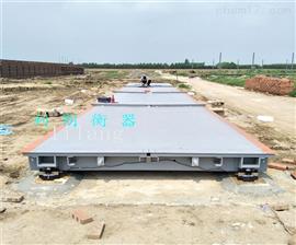 營口地磅scs-150噸重量,銷售電子磅稱