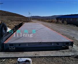 60噸地泵，60噸地秤，顯示電子地泵秤