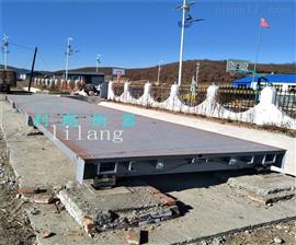四川汽車衡廠家|200噸汽車地磅|攀枝花200噸汽車衡