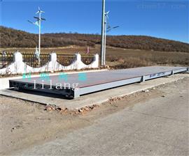 四川成都60噸-150噸大型汽車檢重電子地磅秤