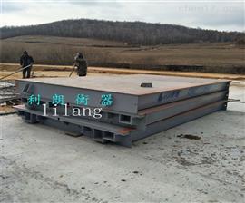 SCS-80T出口型汽車地磅|北京剖分式電子地磅