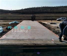 衡水80噸汽車衡報價|河北省3米乘以12米80噸電子地磅