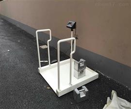 重慶醫(yī)學(xué)用500kg*電子輪椅秤