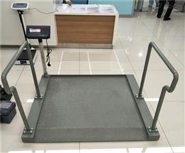 重慶醫(yī)用輪椅秤-重慶輪椅電子秤|300kg透析電子稱