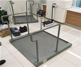 輪椅電子秤-300kg|天津醫(yī)用透析輪椅電子稱