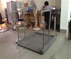 保定醫(yī)療輪椅稱廠家提供300kg輪椅電子稱