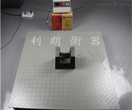 通化市3噸電子地磅價格|1.5乘2米電子磅秤實時報價