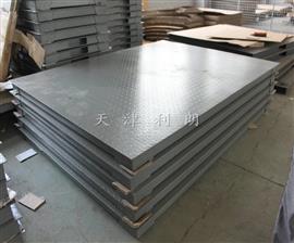湖北武漢小地磅廠家|1.5米*2米3噸電子地磅秤報(bào)價(jià)