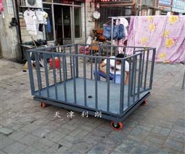動(dòng)物稱帶護(hù)欄電子地磅秤|保定1噸2噸3噸廠家