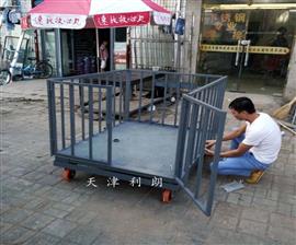 貴州畜牧小型電子地磅秤1-3噸廠家報(bào)價(jià)