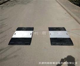 北京20T便攜式手提電子軸重稱