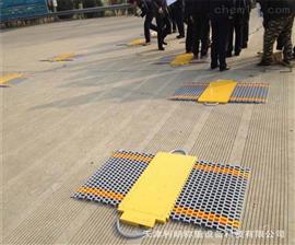 30噸便攜式移動地磅稱交通*查超載用