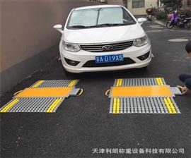 30噸40噸50噸無(wú)線便攜式汽車軸重秤