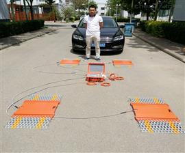 汽車輪軸靜態(tài)檢重便攜式地磅5噸10噸稱重儀