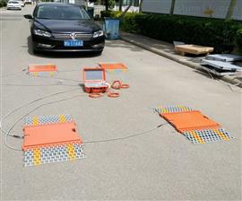10噸便攜式稱重儀|重慶10噸靜態(tài)汽車稱重儀價格