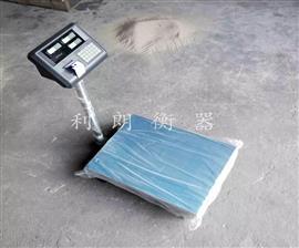 山東100公斤電子臺秤儀表自帶打印|濟(jì)南40x50cm電子臺稱廠家