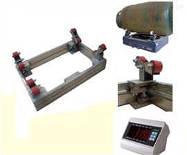 貴陽2噸防爆電子秤-EX2000kg防爆鋼瓶電子稱廠家