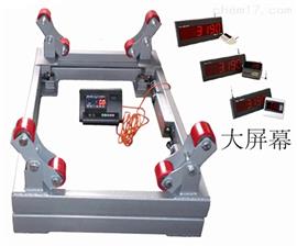 蘭州*兩噸液氧鋼瓶稱重電子秤