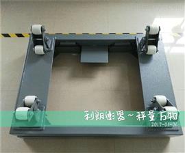 保定購買2噸YUBO防爆型鋼瓶電子秤