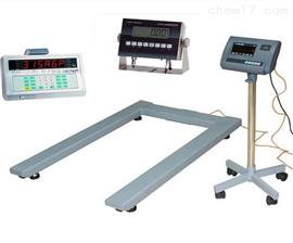 U型電子磅稱-利朗衡器|保定1噸2噸U型地磅稱廠家