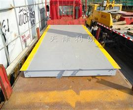 恩施10噸電子磅秤價(jià)格2x4m十噸農(nóng)用車地磅稱