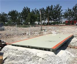 3*7米電子地磅安裝價(jià)格-西青區(qū)30噸電子地磅秤報(bào)價(jià)