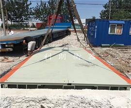 20噸地磅價(jià)格_20T地泵廠家/銷售20噸地秤