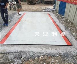 衡陽10噸連電腦地磅價格-供應(yīng)十噸電子磅秤