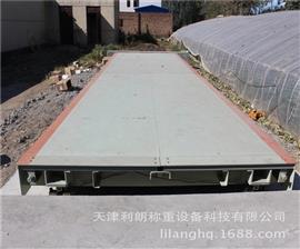 勝芳100噸3乘以16米電子地磅,*百噸汽車衡安裝維修