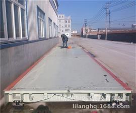 100噸地下衡|100噸汽車衡|承德100噸電子地上衡