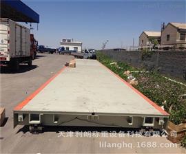 廠家供應100噸地磅|3*18m地磅|滄州百噸汽車衡價格