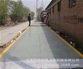 天津汽車電子衡100t-百噸打印汽車衡銷售