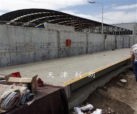 貴州80噸汽車衡廠家、遵義80噸數(shù)字式汽車衡廠家直銷
