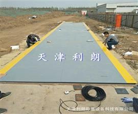100噸電子地磅價(jià)格3x16米工地用百噸汽車衡