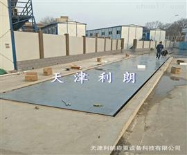 東營市50噸加油*防爆地磅汽車衡廠家