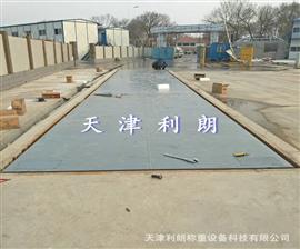 大連120噸電子地磅|蓋州市3x16米120噸汽車衡|今日?qǐng)?bào)價(jià)