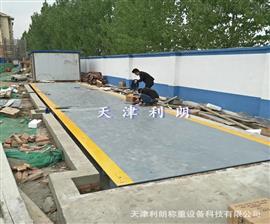 出口朝鮮電子地磅|80噸數(shù)字式汽車地磅廠家