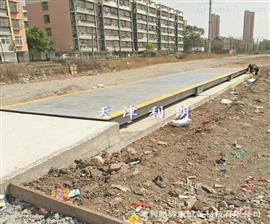 60噸地磅/60T地上衡天津冷庫建設(shè)安裝