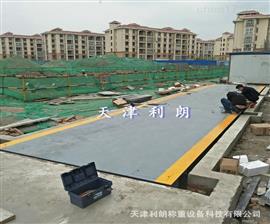 天津薊縣安裝50噸電子地磅價格多少