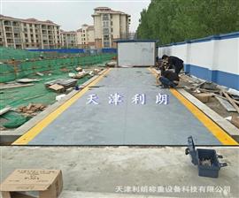 菏澤150噸地磅價(jià)格,120t電子磅,100噸地秤