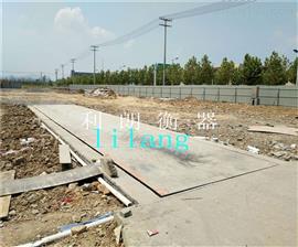 50噸電子磅秤價(jià)格-利朗衡器|唐山3x15米50噸電子磅稱