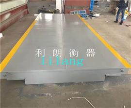 連云港16米長(zhǎng)汽車地磅價(jià)格|80噸數(shù)字式電子地磅