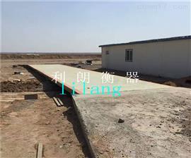 寧河縣80噸電子地磅|寶坻區(qū)3米寬80噸地磅秤多少錢
