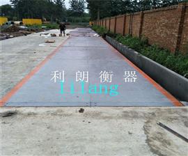 東麗區(qū)正規(guī)50噸電子地磅維修