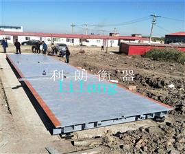 天津地秤150噸直銷廠家