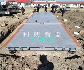 陜西120噸物聯(lián)網(wǎng)電子汽車(chē)衡多少錢(qián)