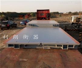 廊坊汽車地磅-過160噸大貨車電子地磅秤今日報價